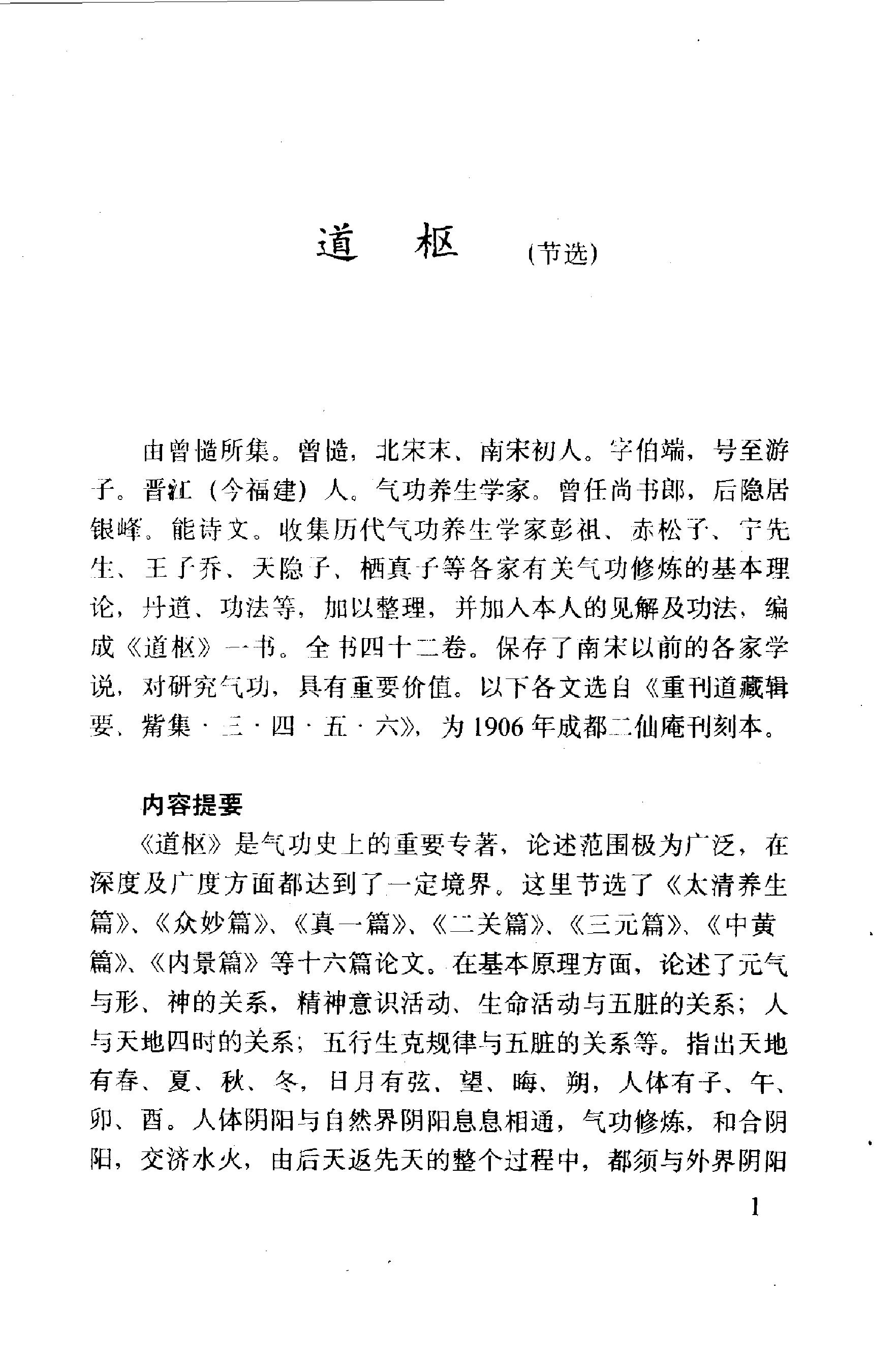 预览第2页