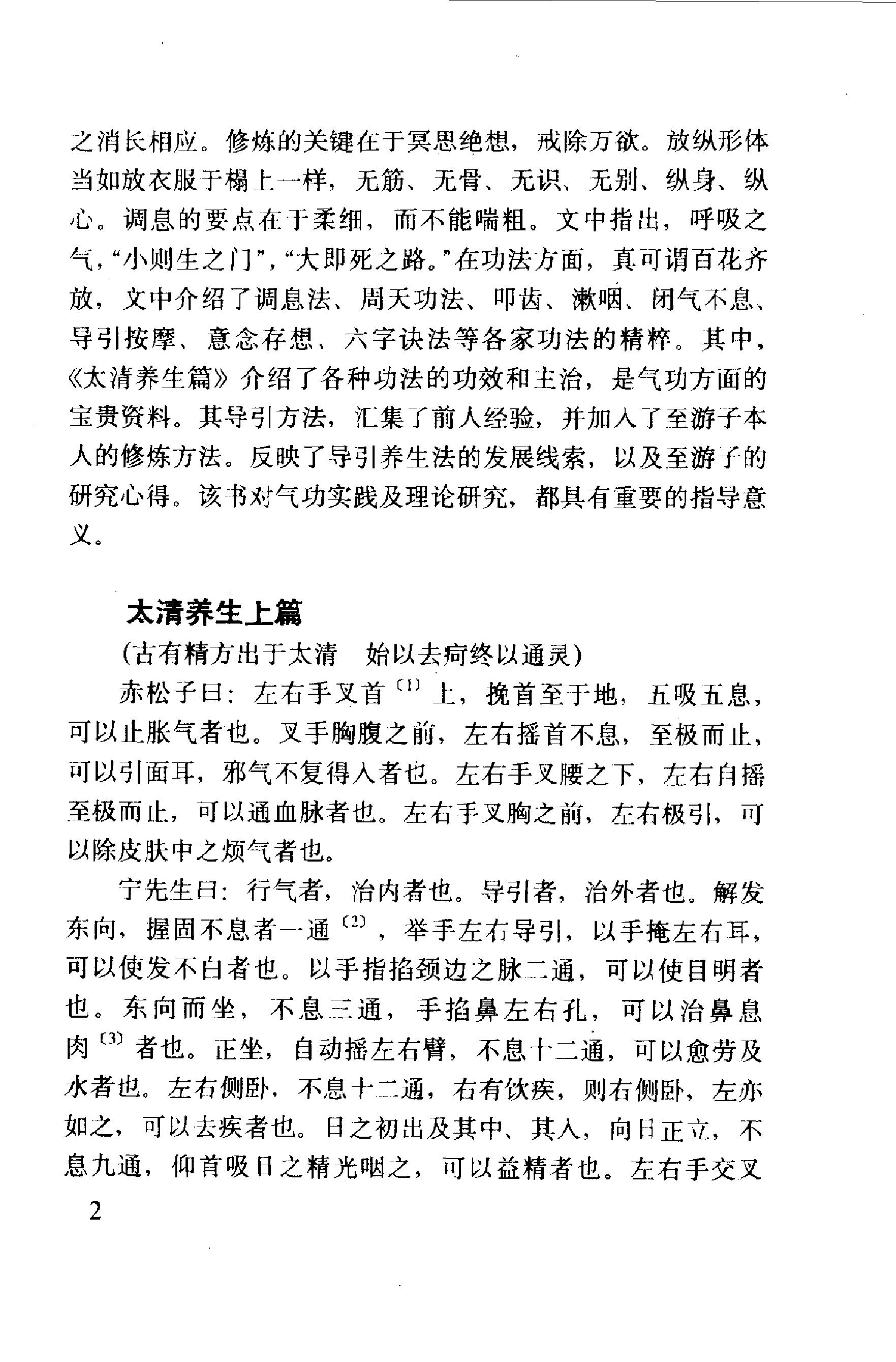 预览第3页
