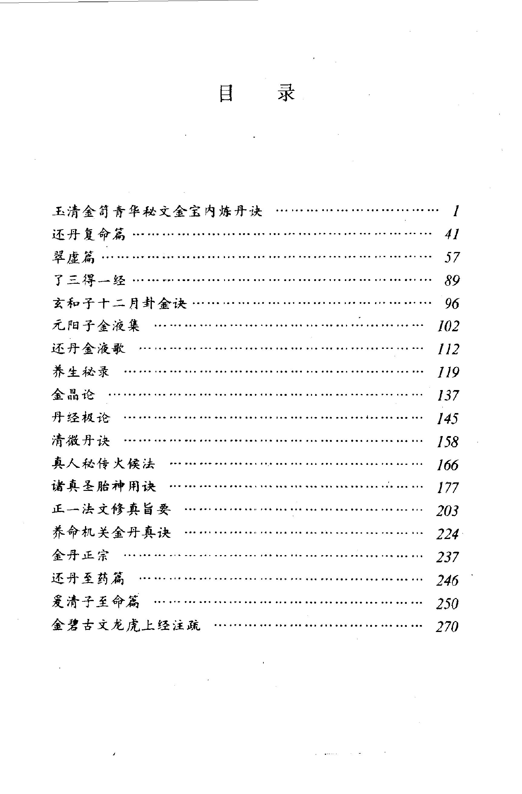 预览第1页