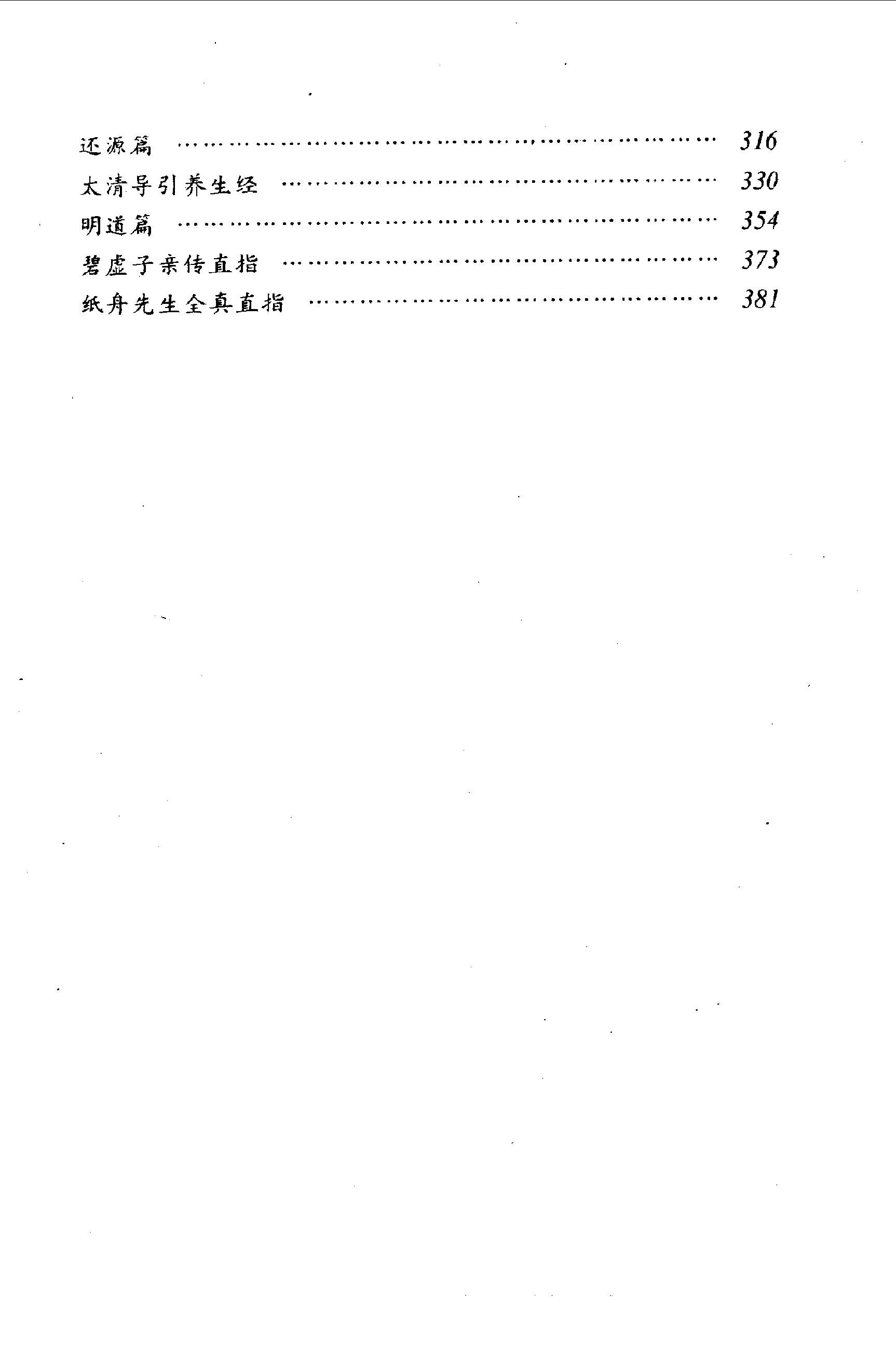 预览第2页