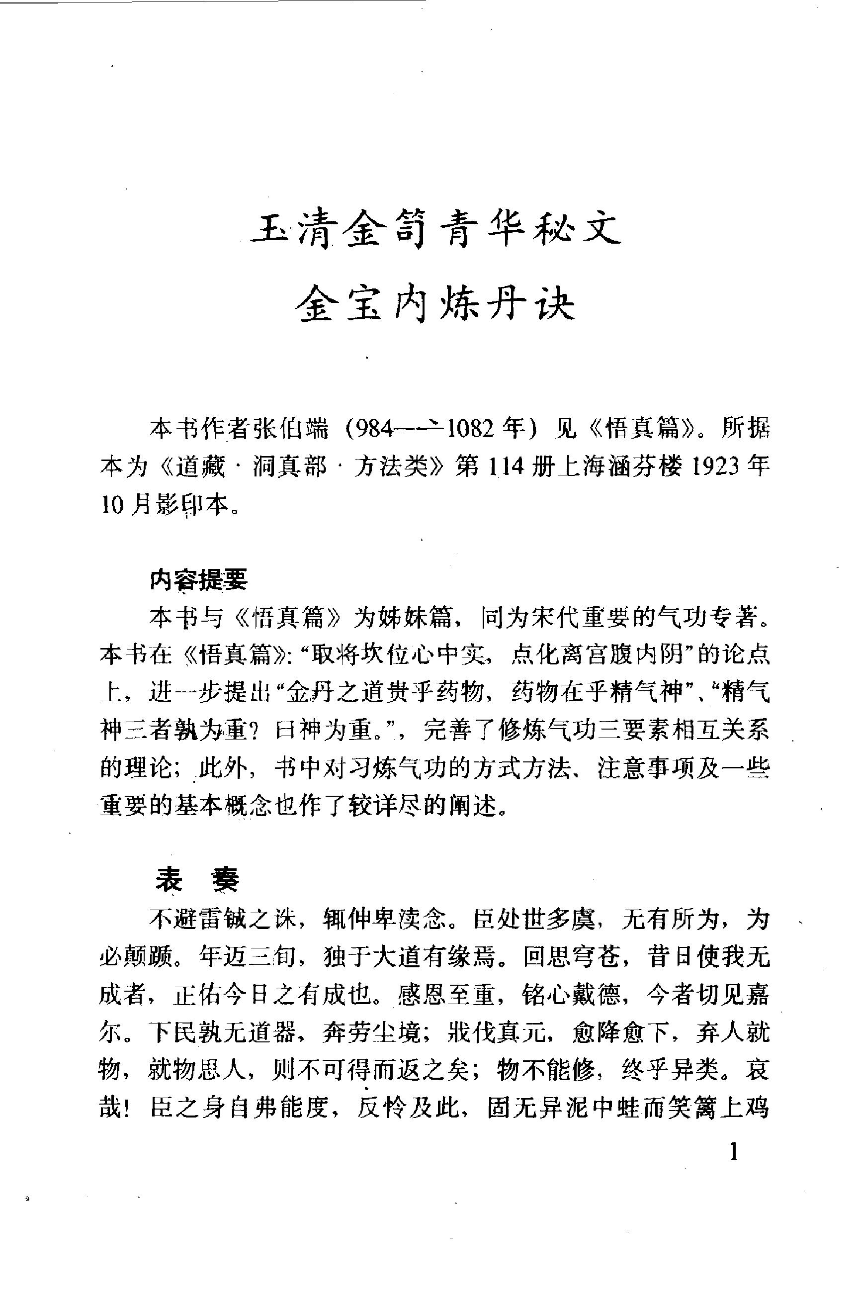 预览第3页