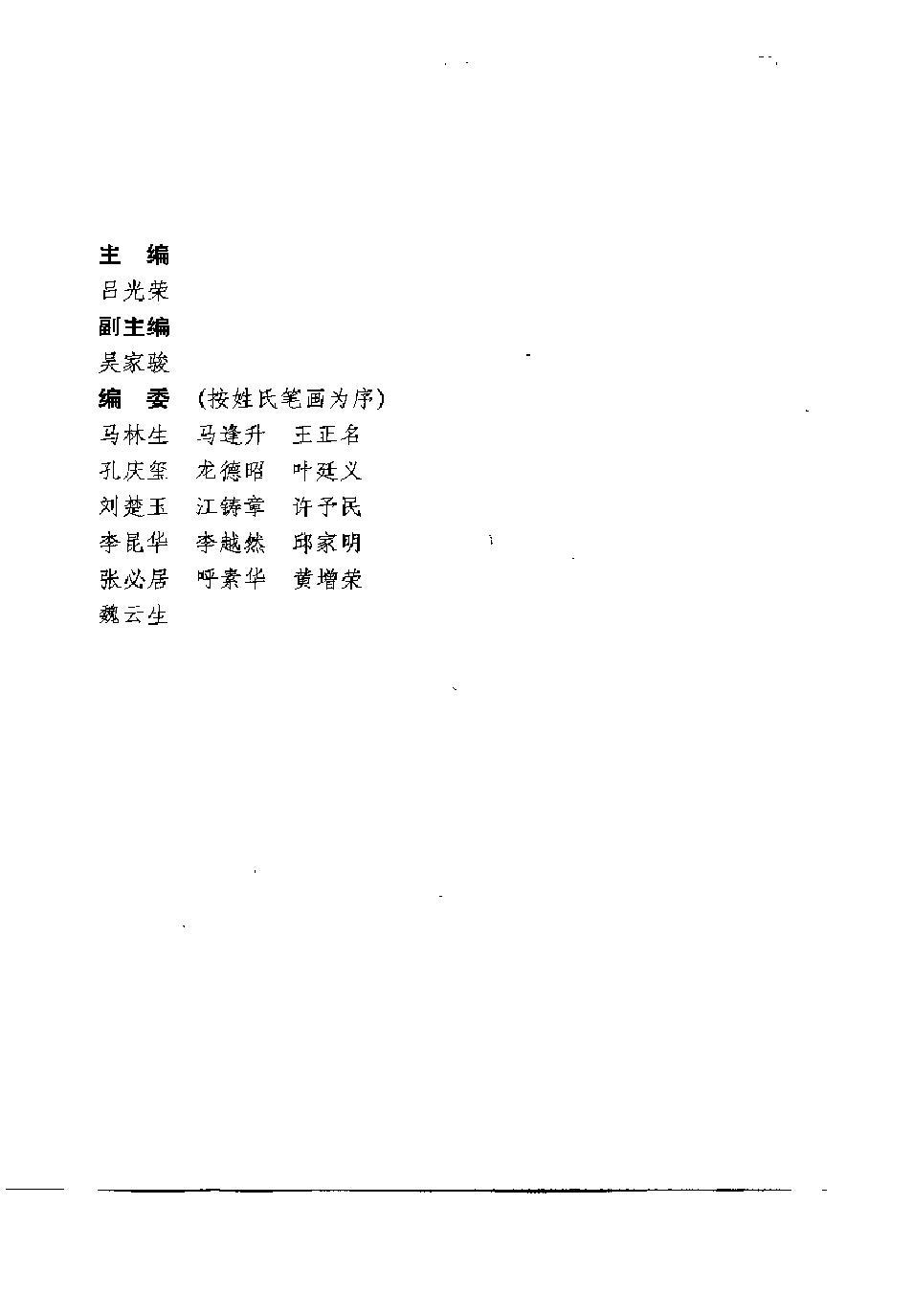 预览第1页