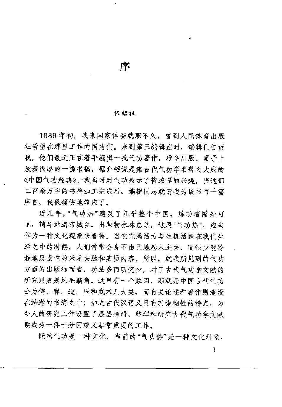预览第2页