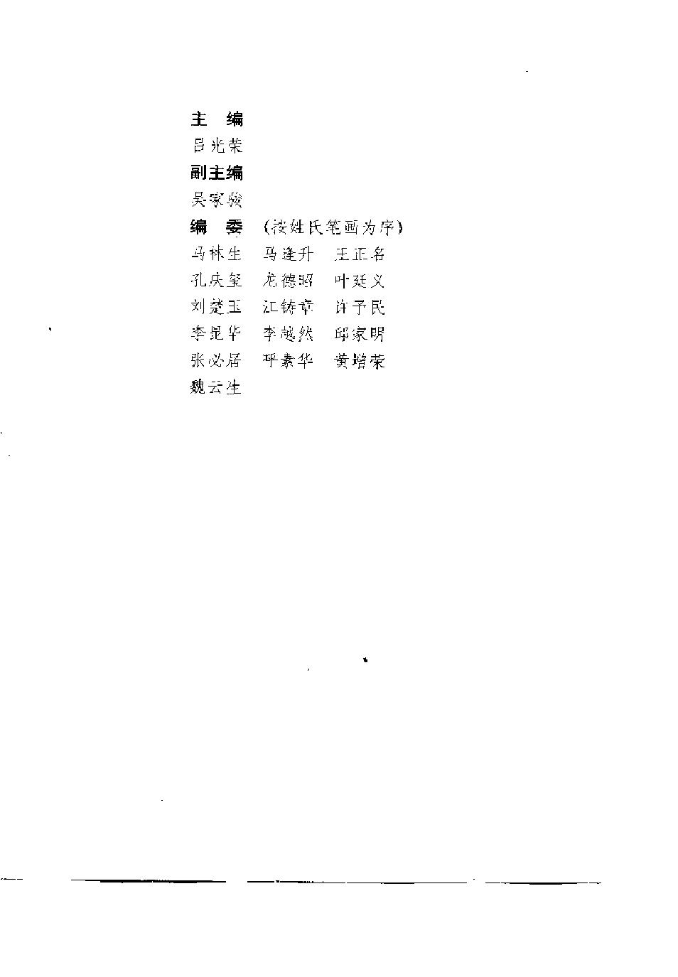 预览第1页
