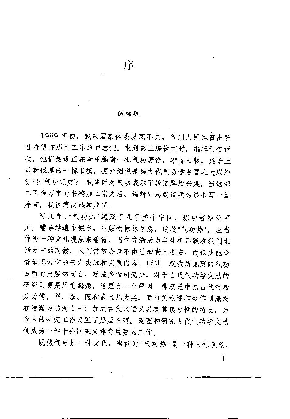 预览第2页