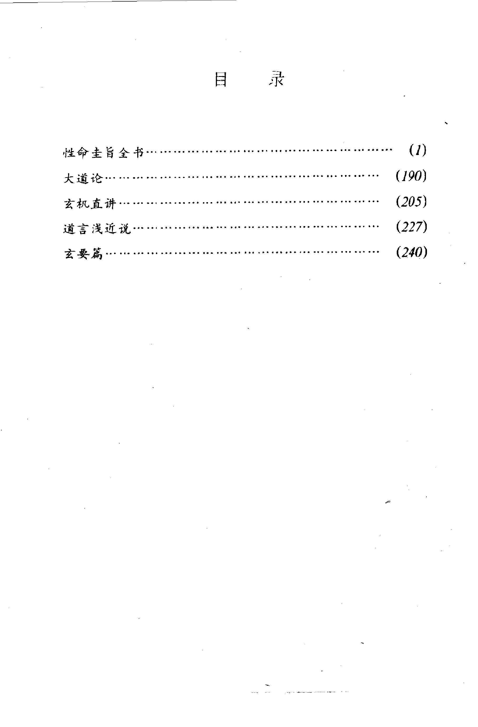 预览第1页