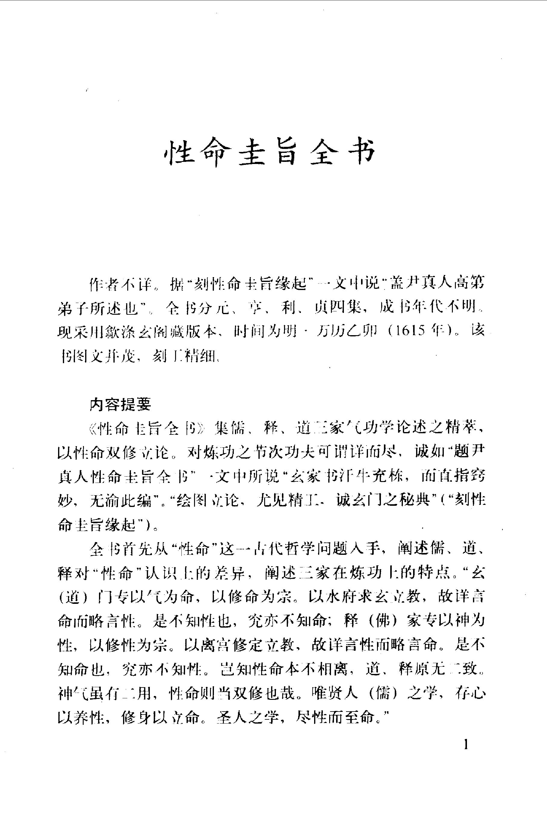 预览第2页