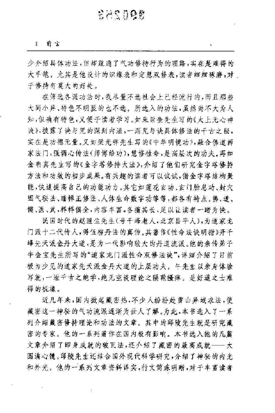 预览第2页