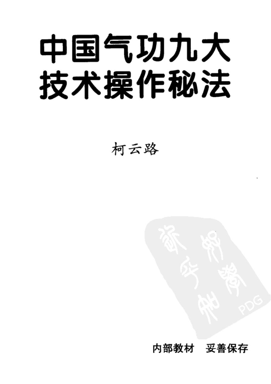 预览第1页