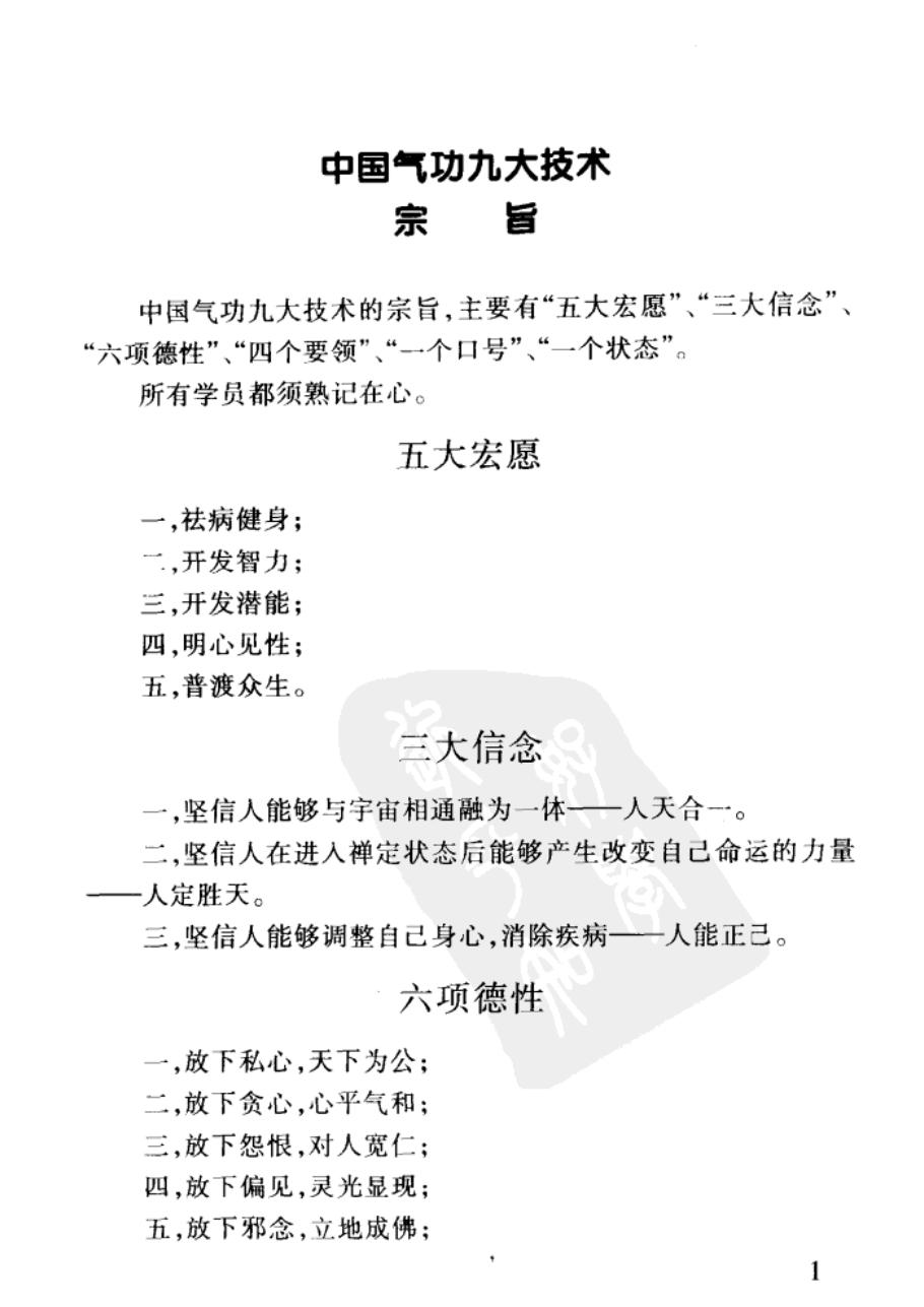 预览第3页