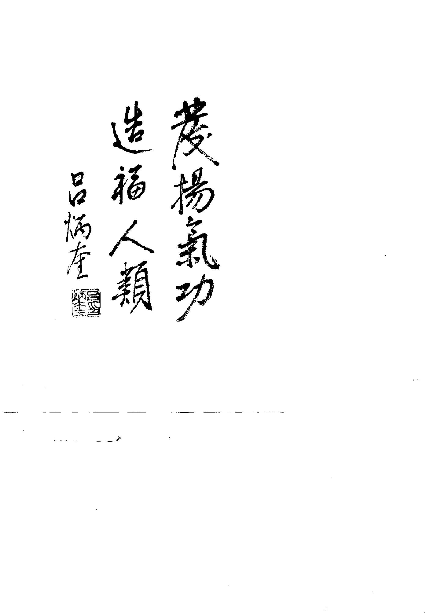 预览第1页