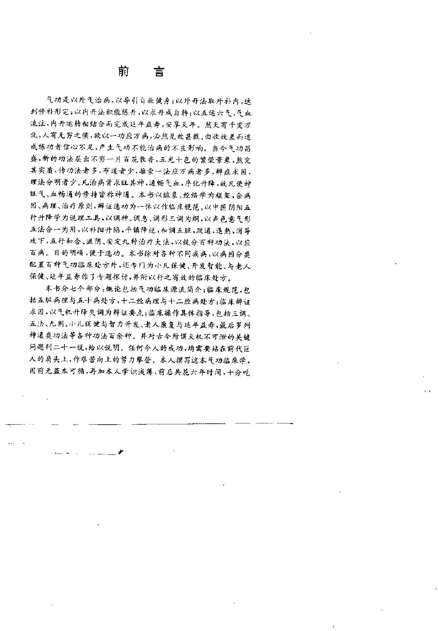 预览第2页