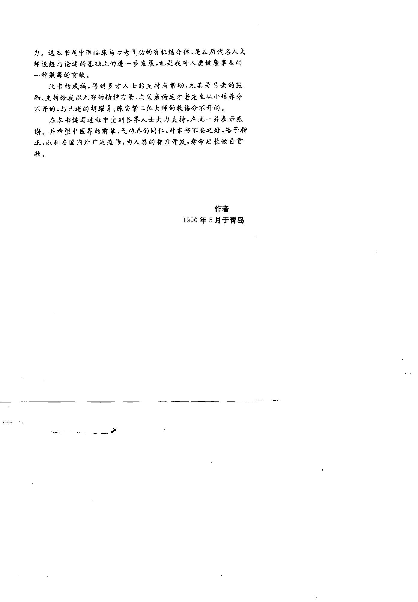 预览第3页