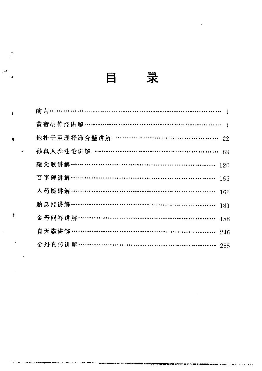预览第3页
