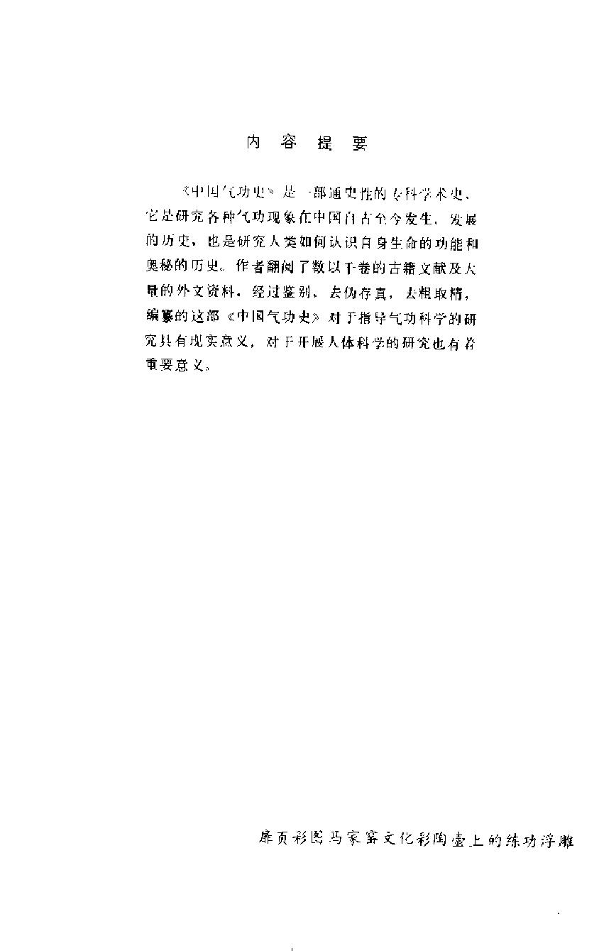 预览第1页