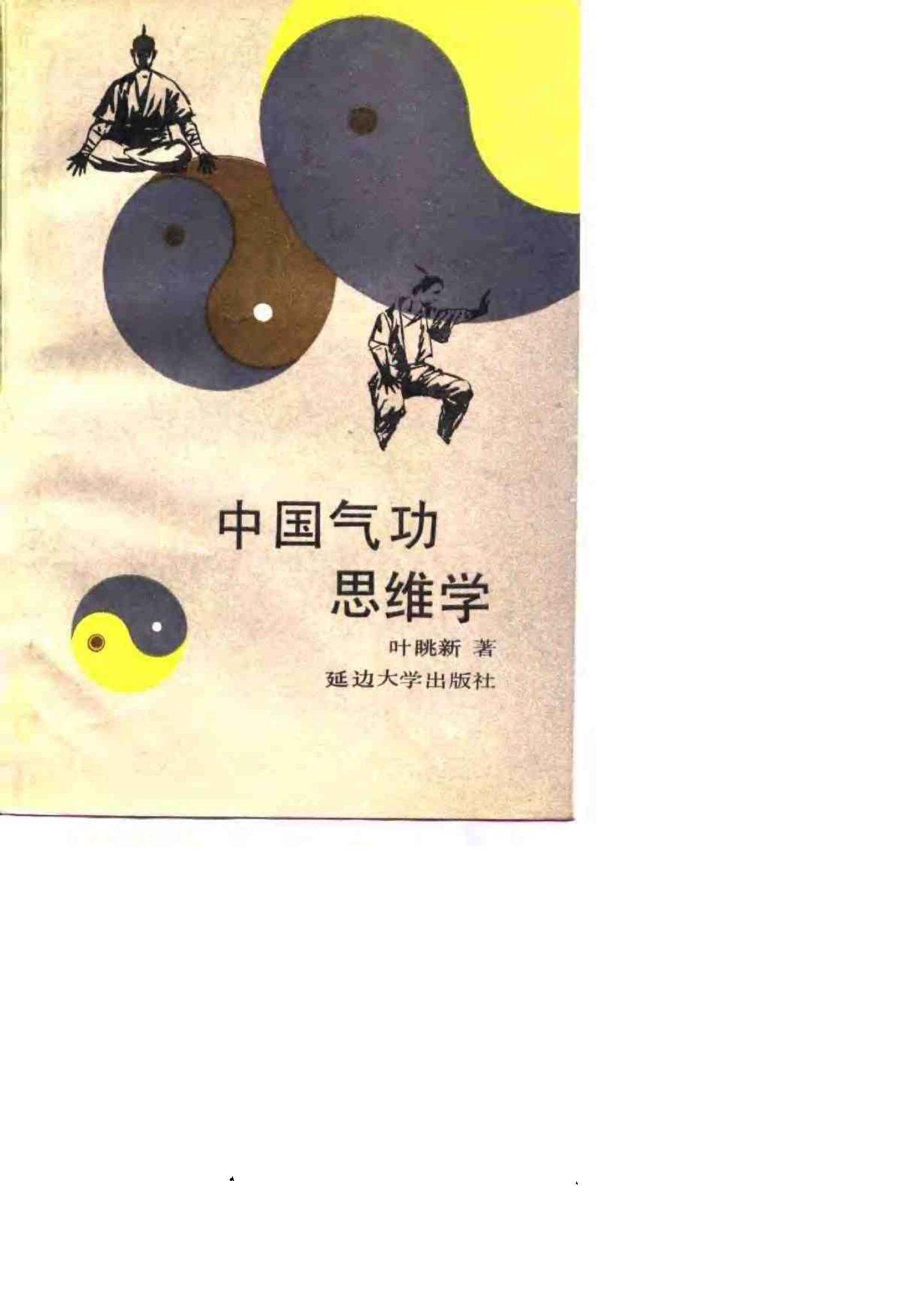 预览第1页