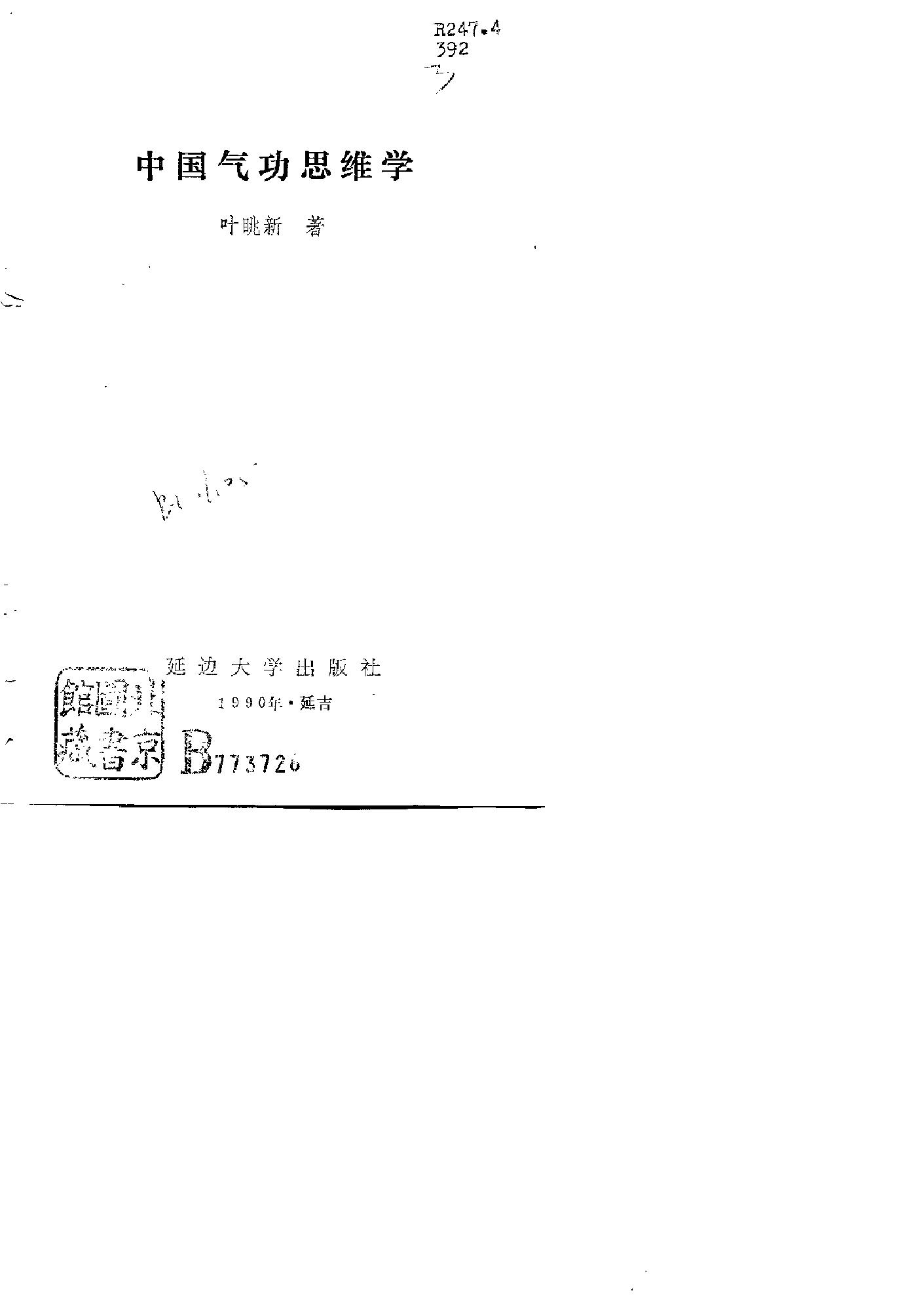 预览第2页