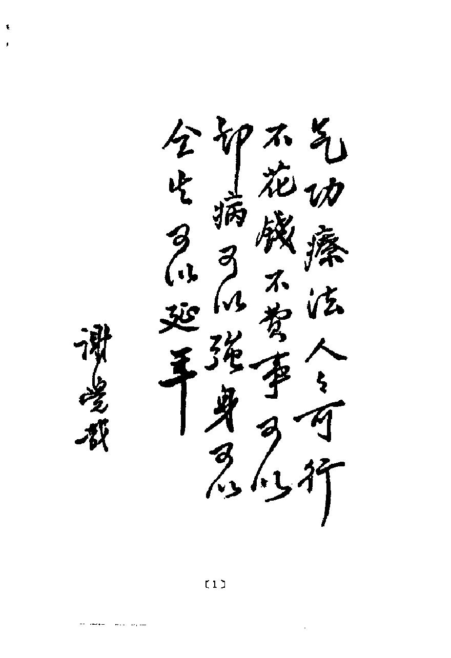 预览第1页