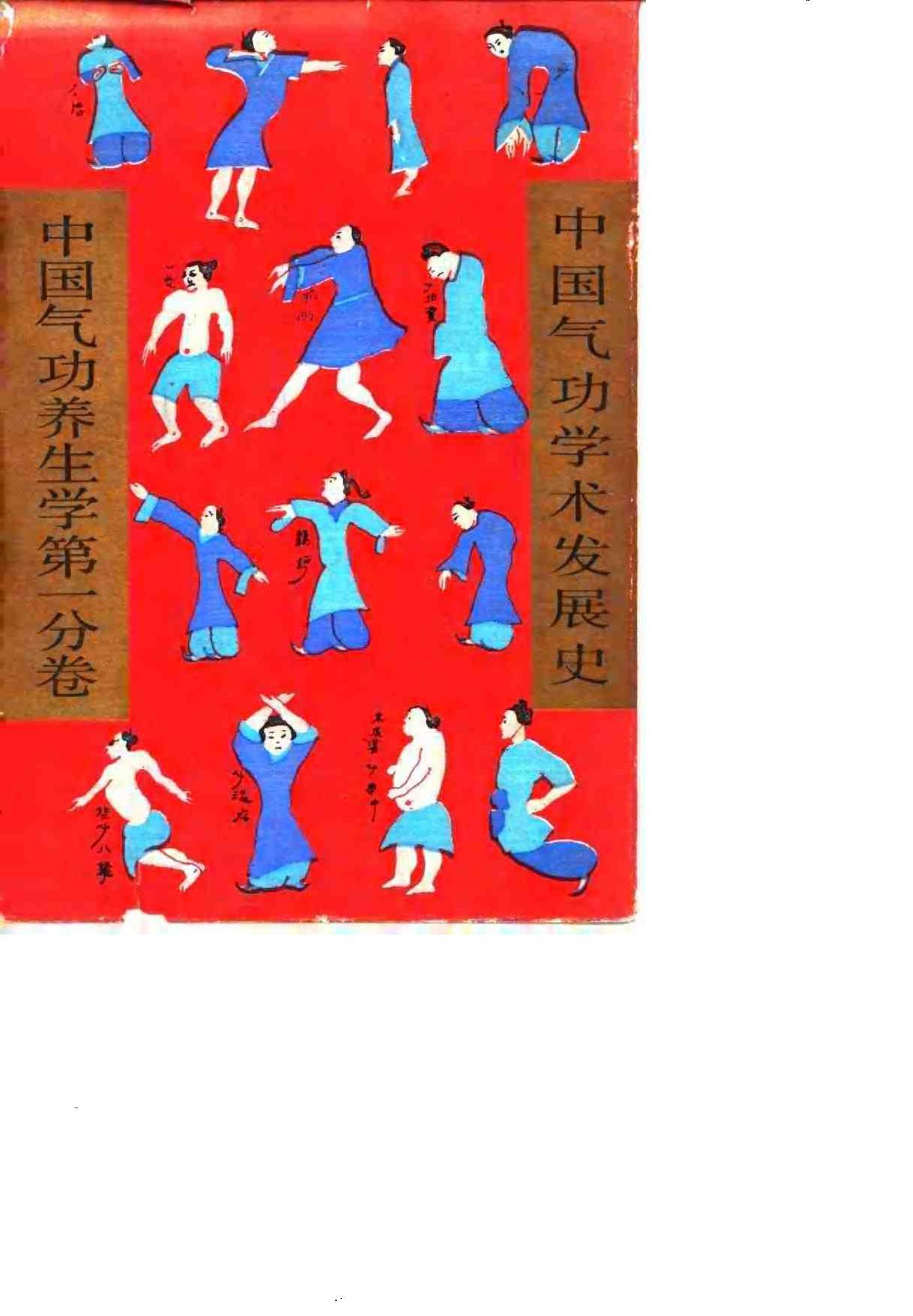 预览第1页