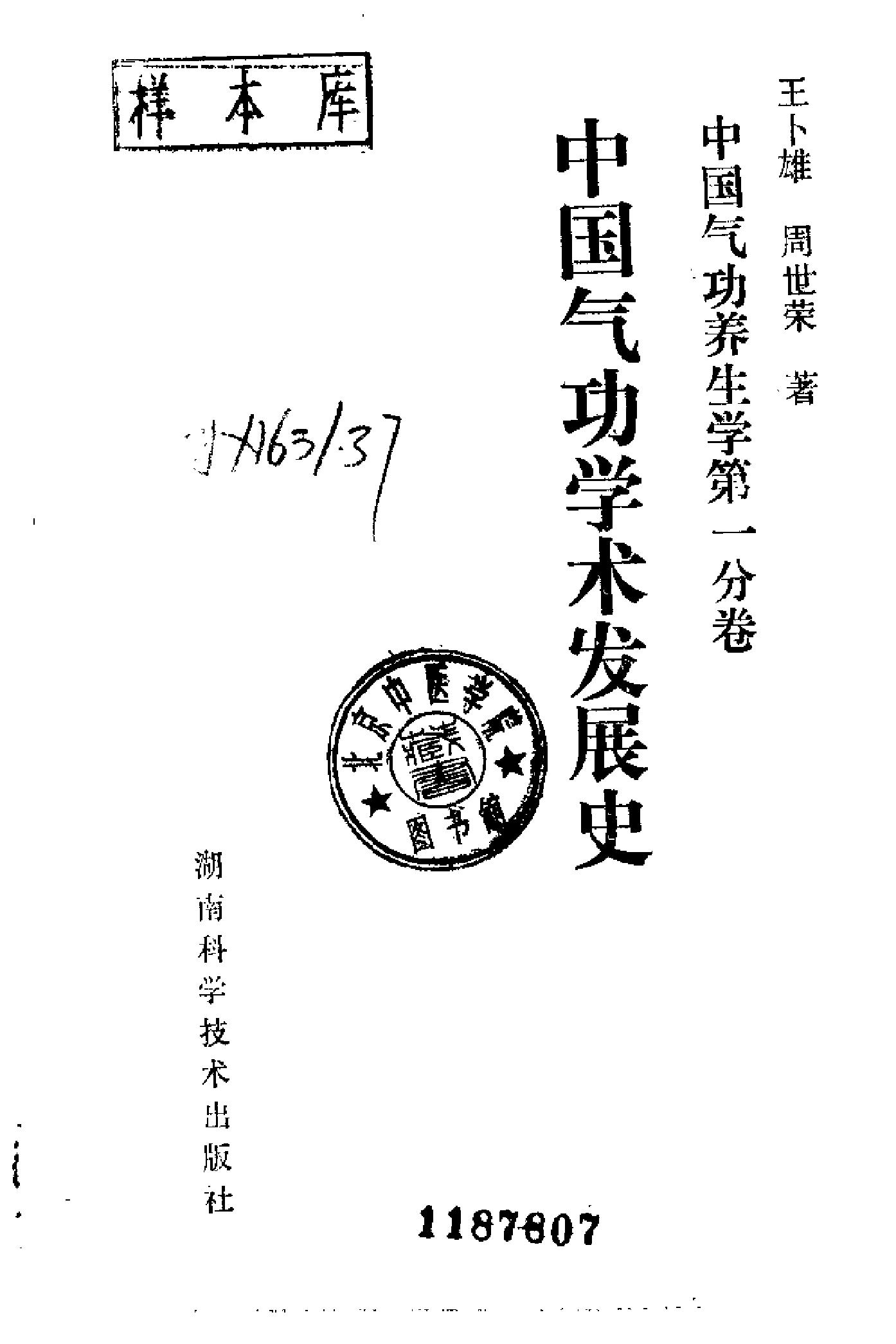 预览第2页