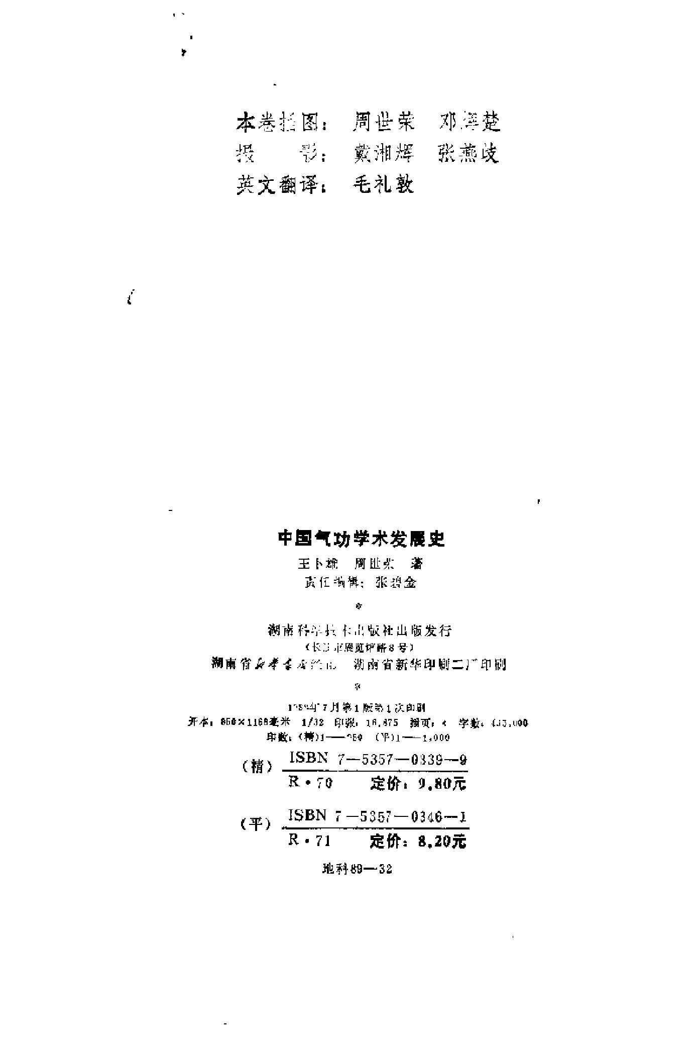 预览第3页
