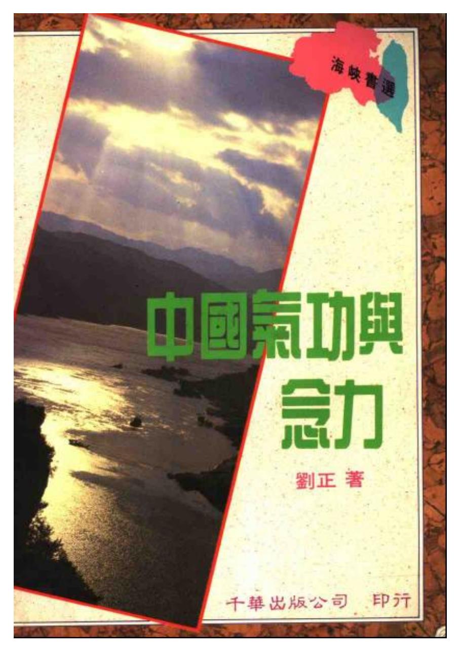 预览第1页