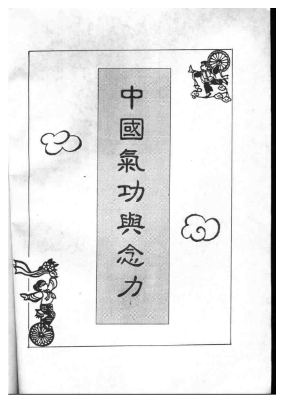 预览第3页