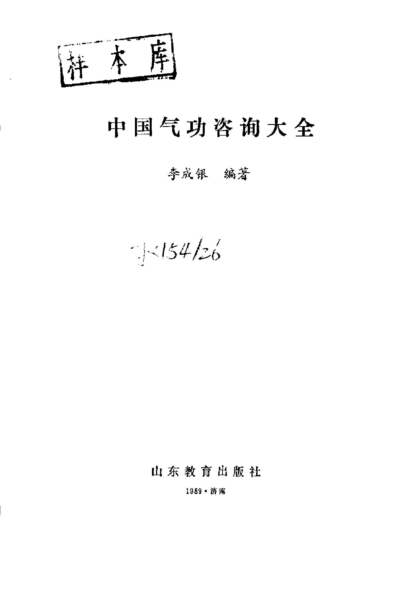 预览第2页