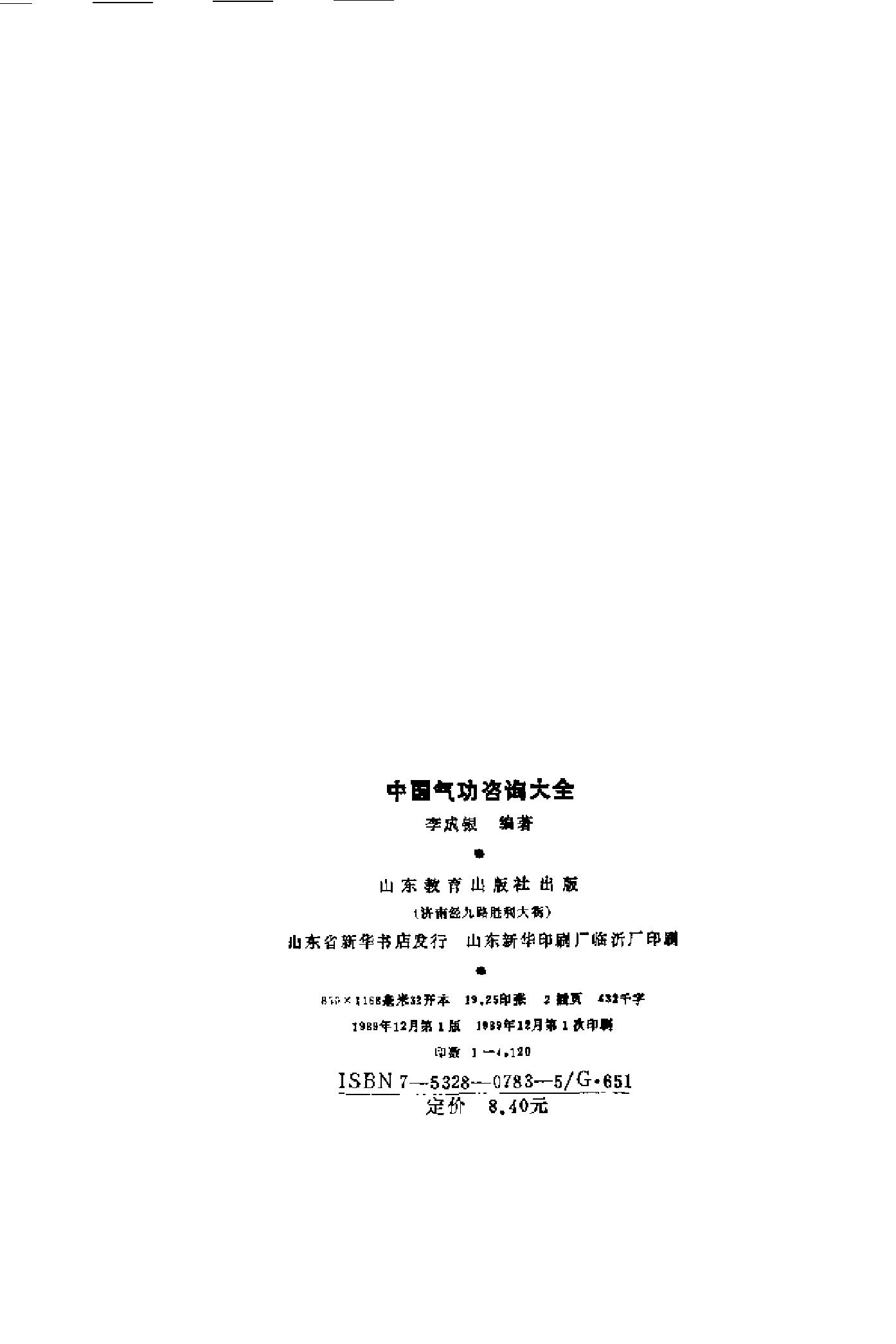 预览第3页
