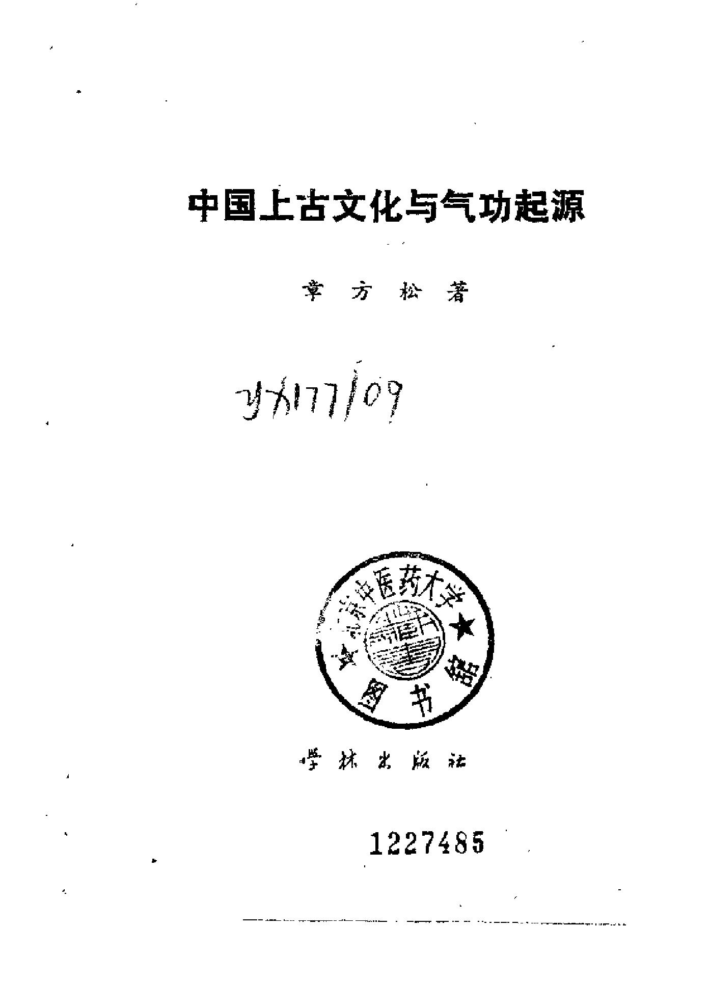 预览第2页