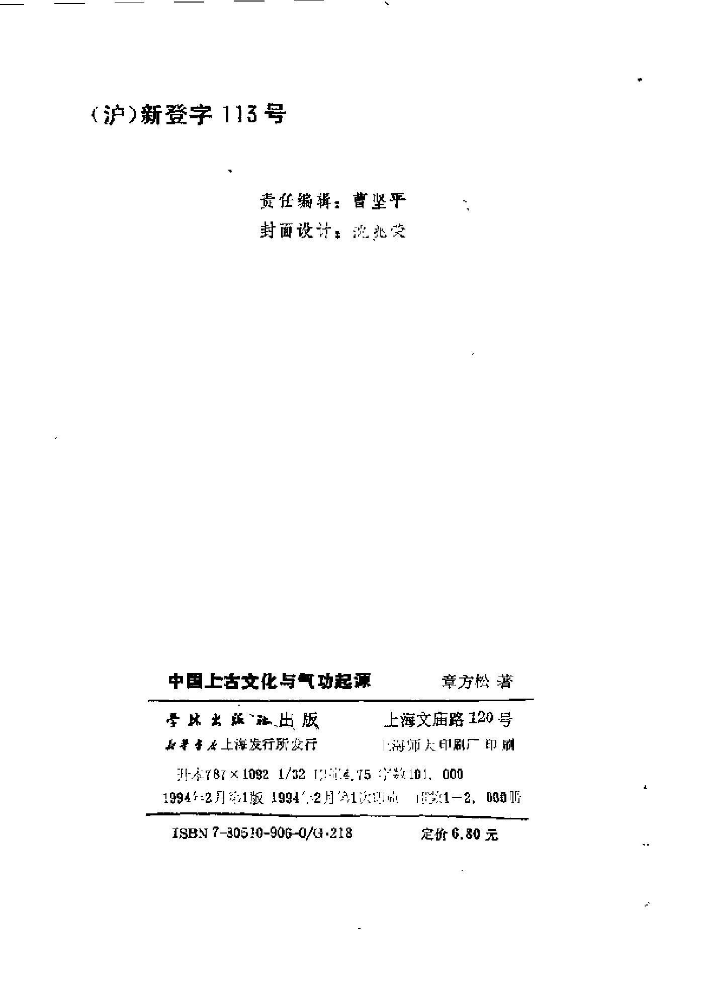 预览第3页