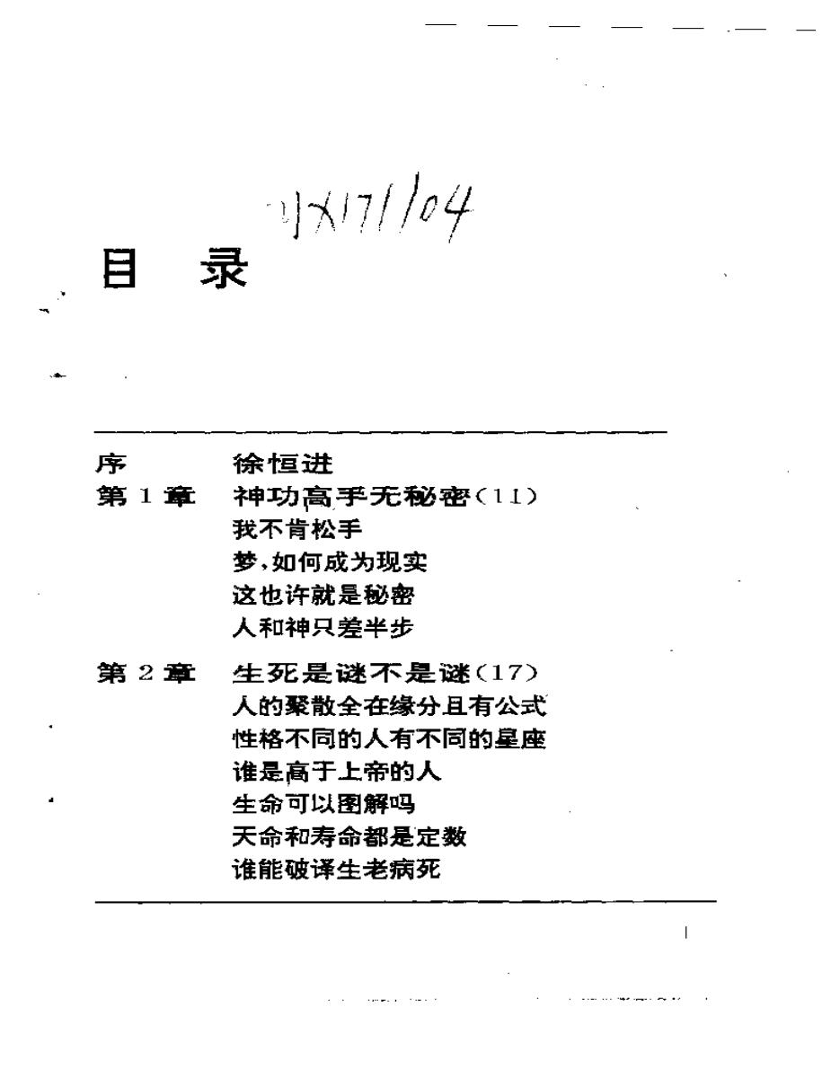 预览第1页