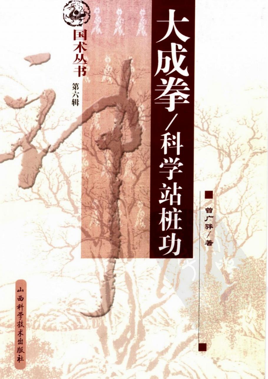预览第1页