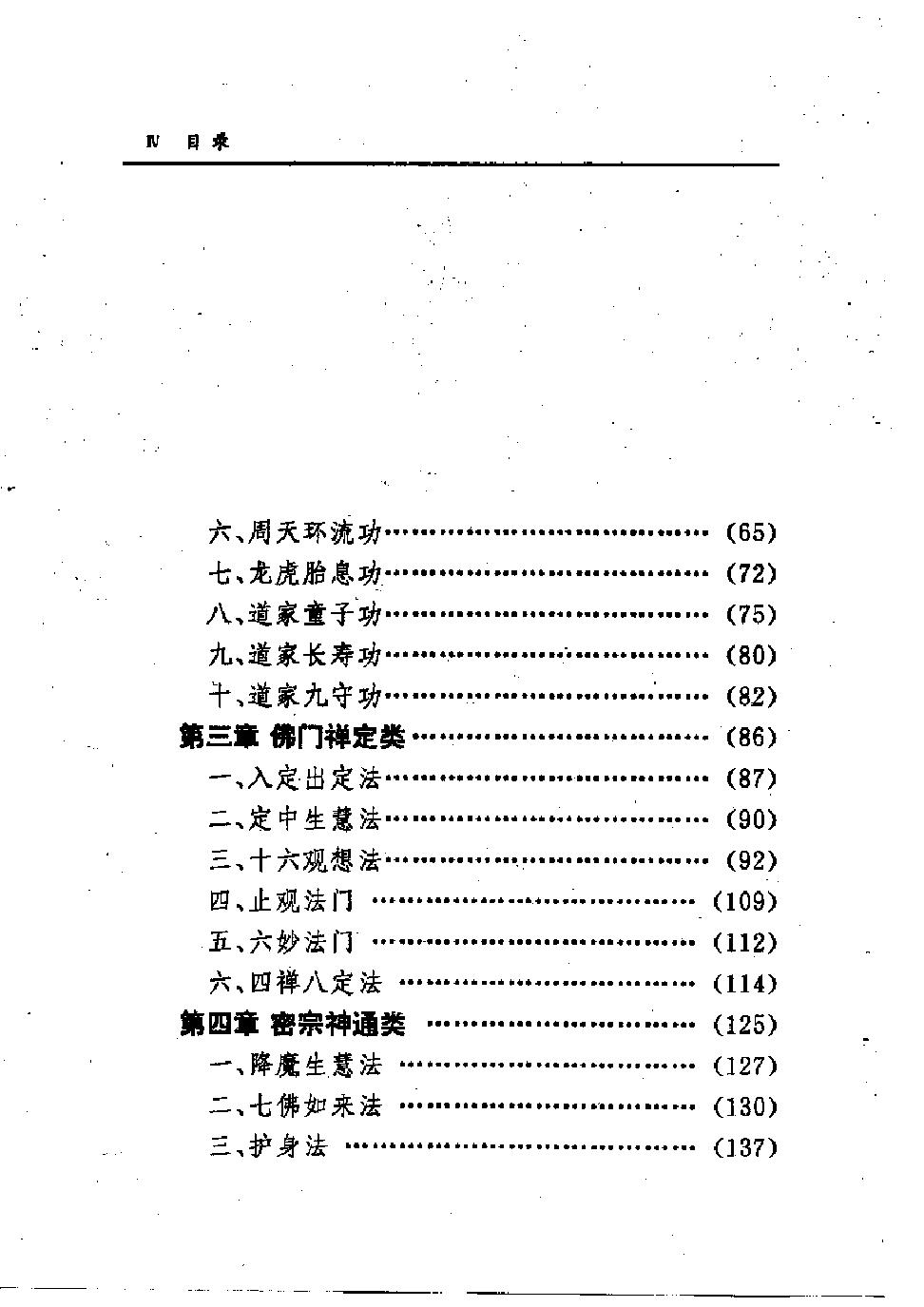 预览第2页