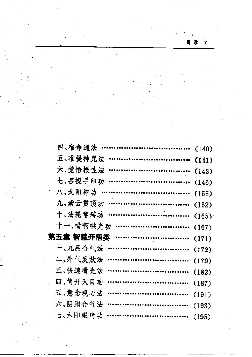 预览第3页