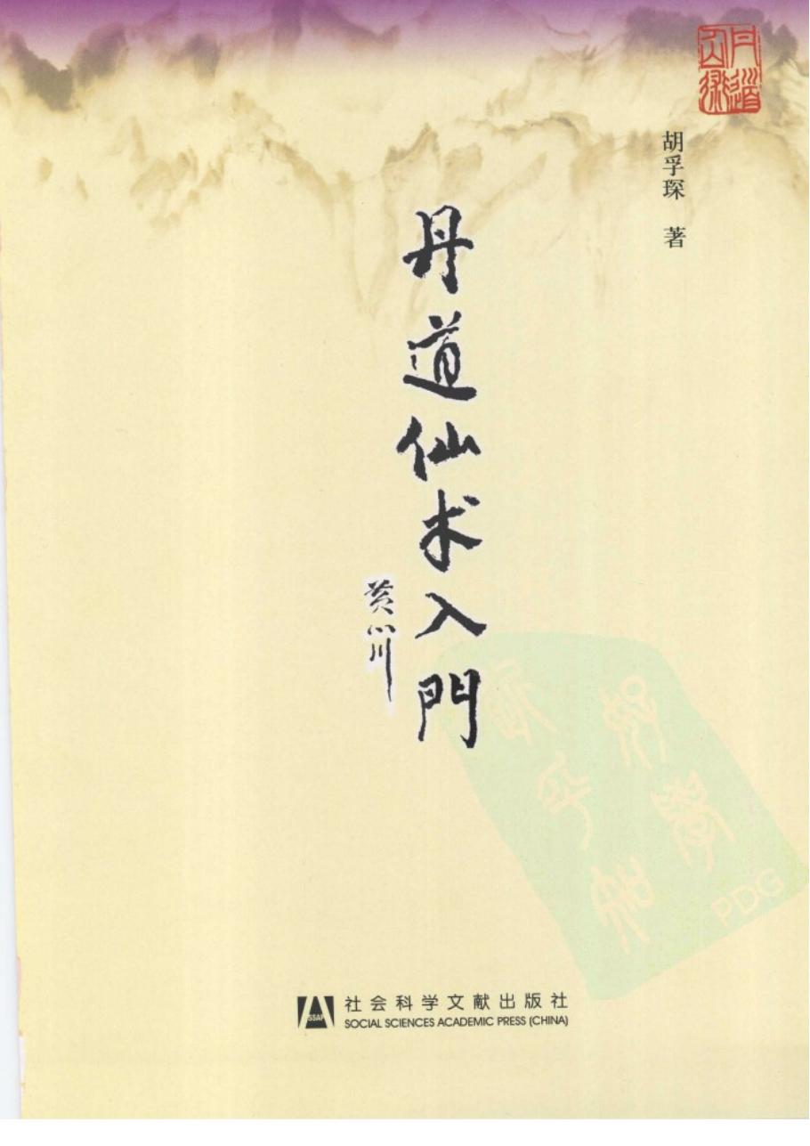 预览第1页