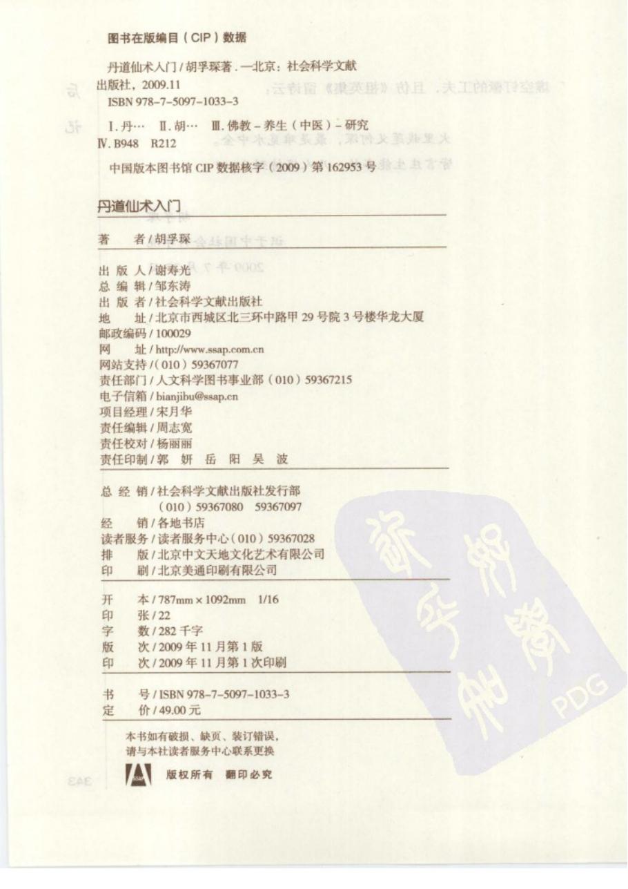 预览第2页