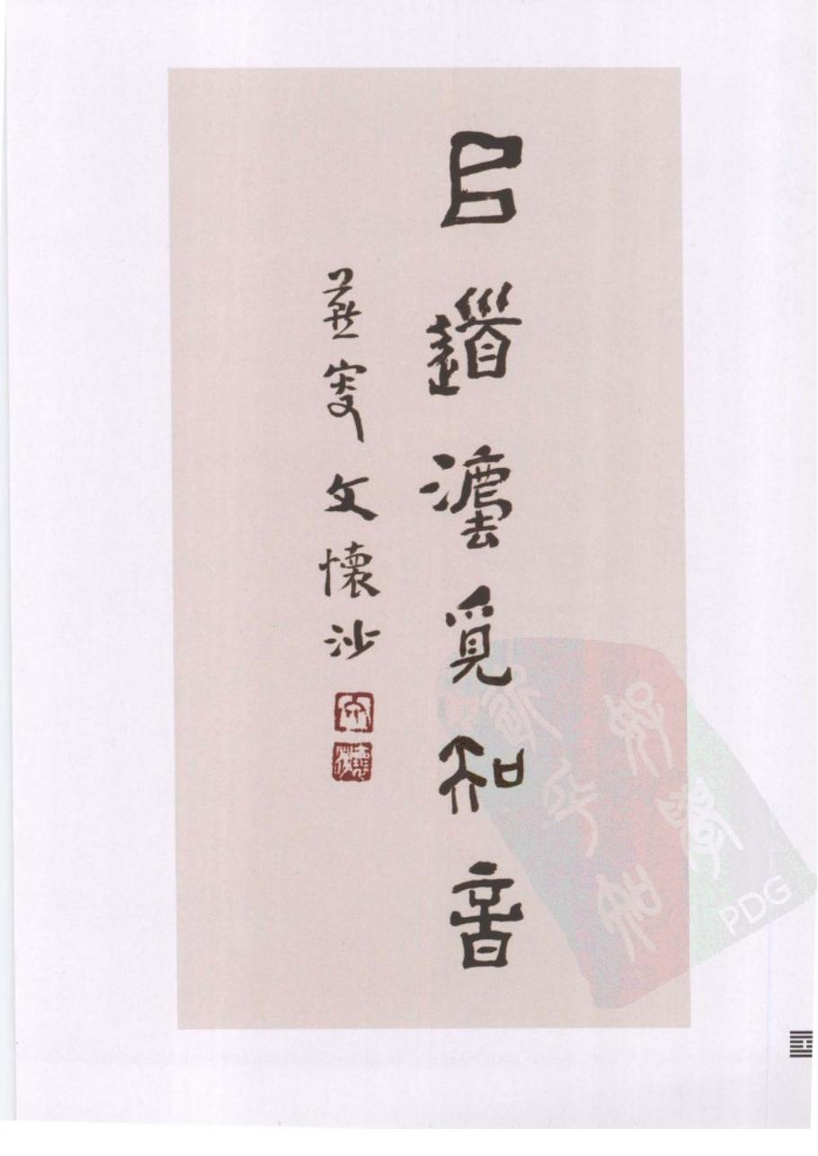 预览第3页
