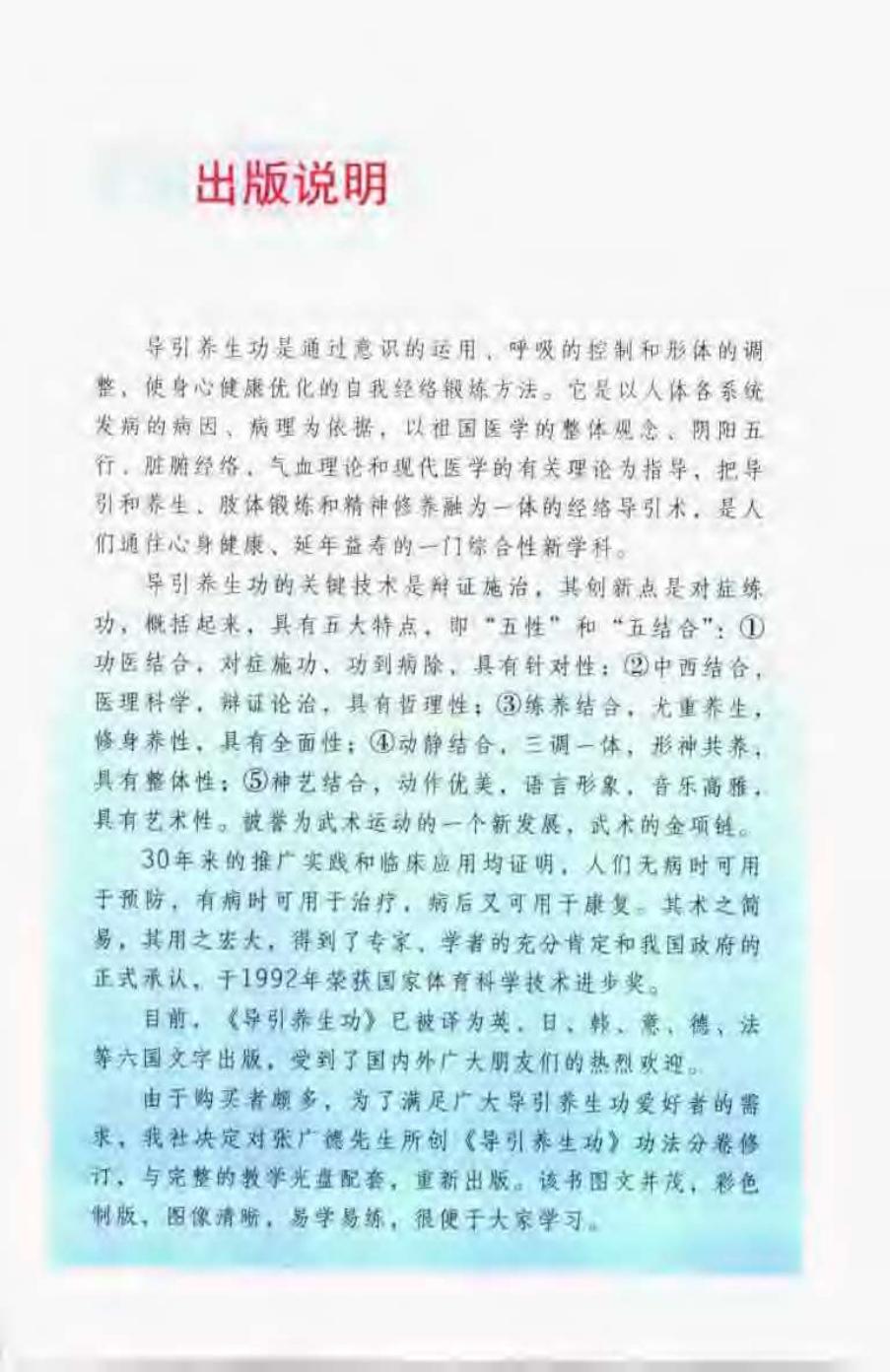 预览第1页