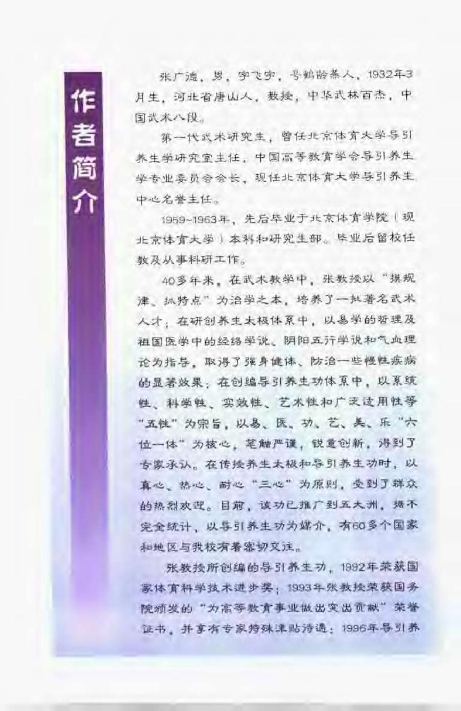 预览第2页