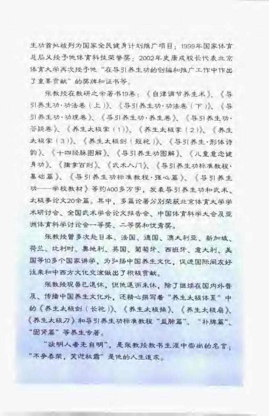 预览第3页