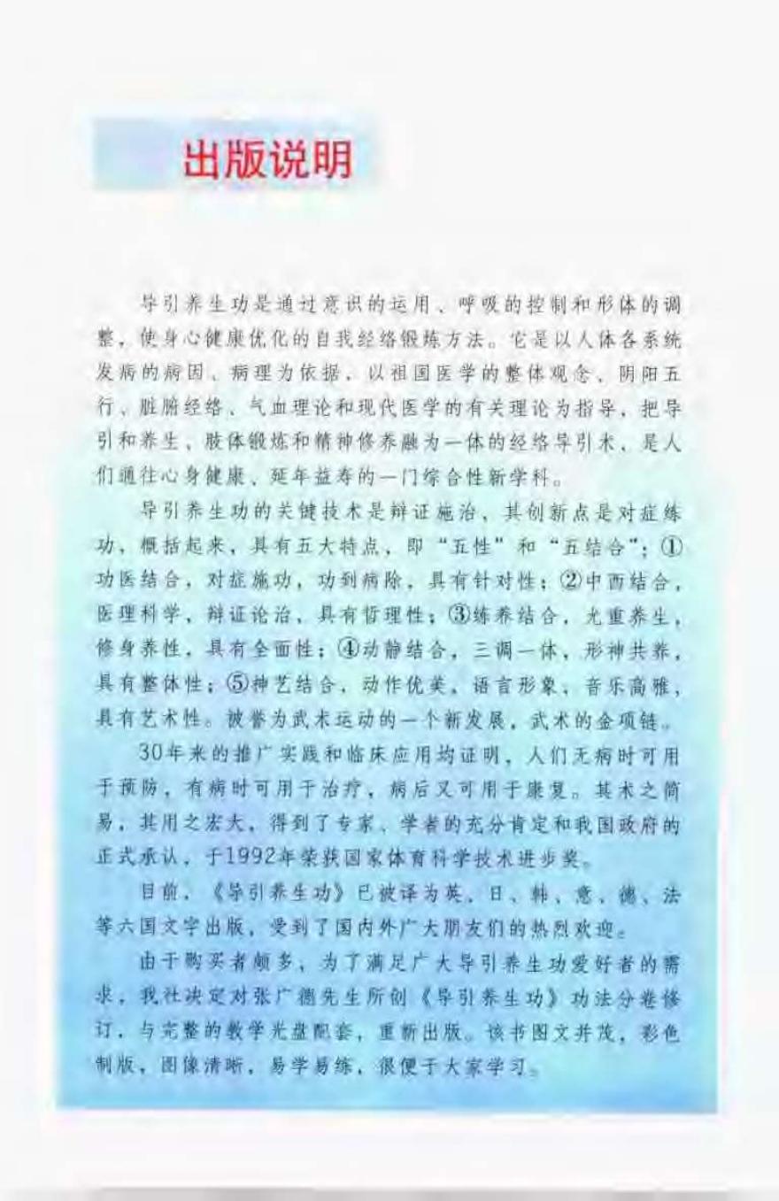 预览第1页