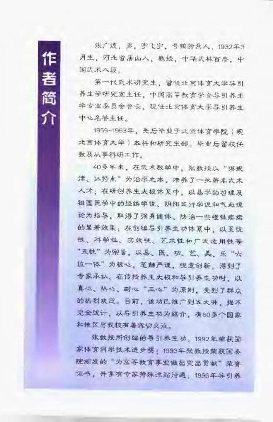 预览第2页