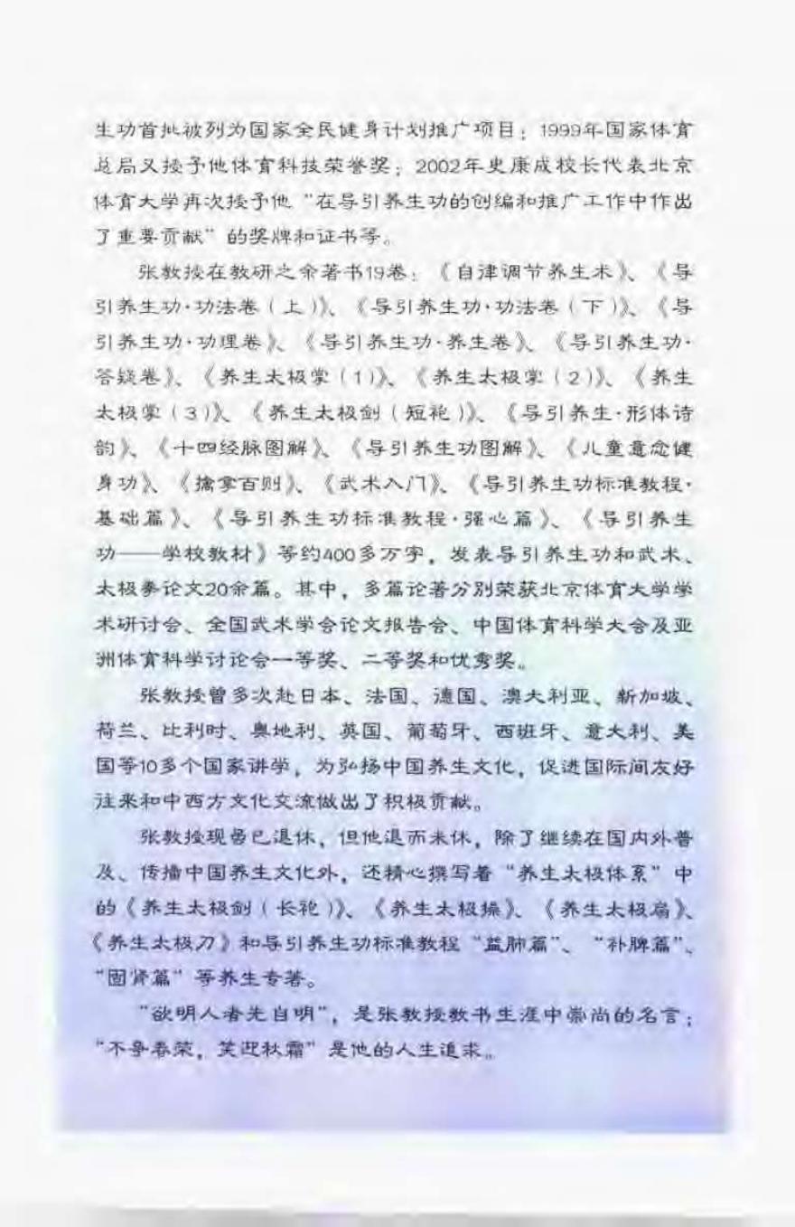 预览第3页