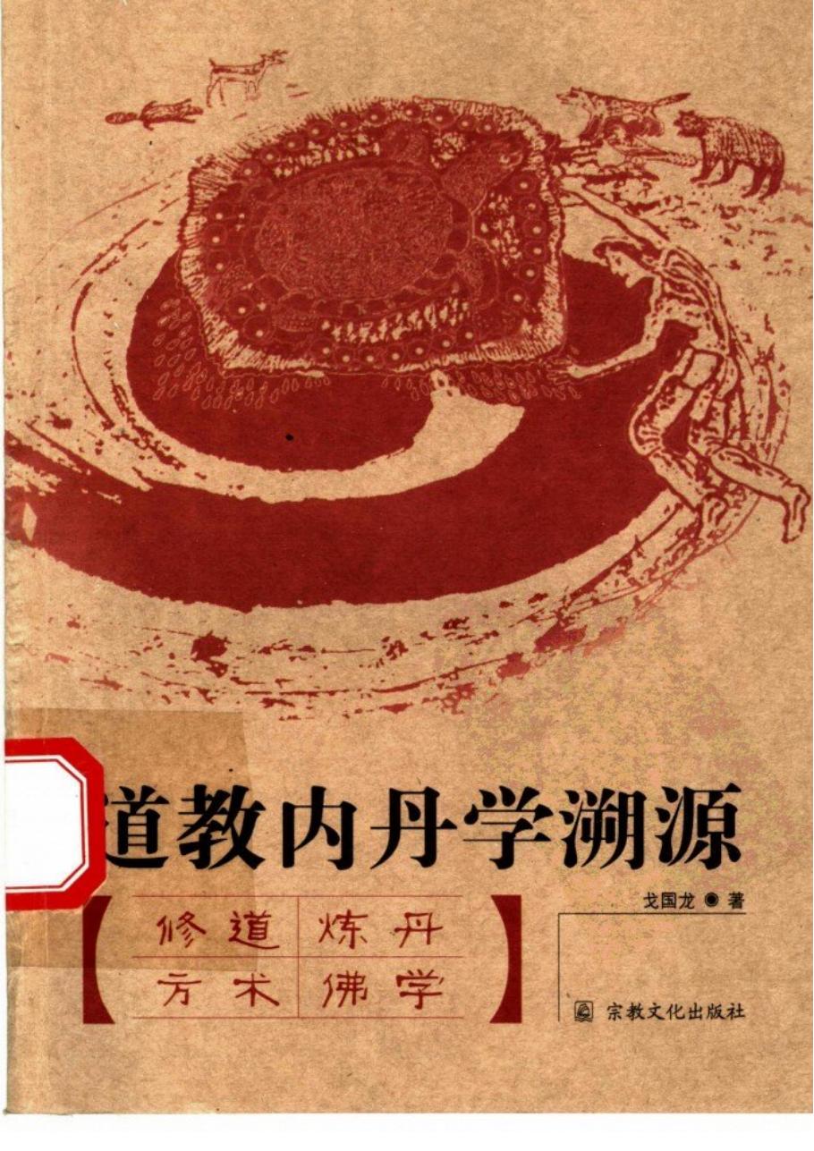预览第1页