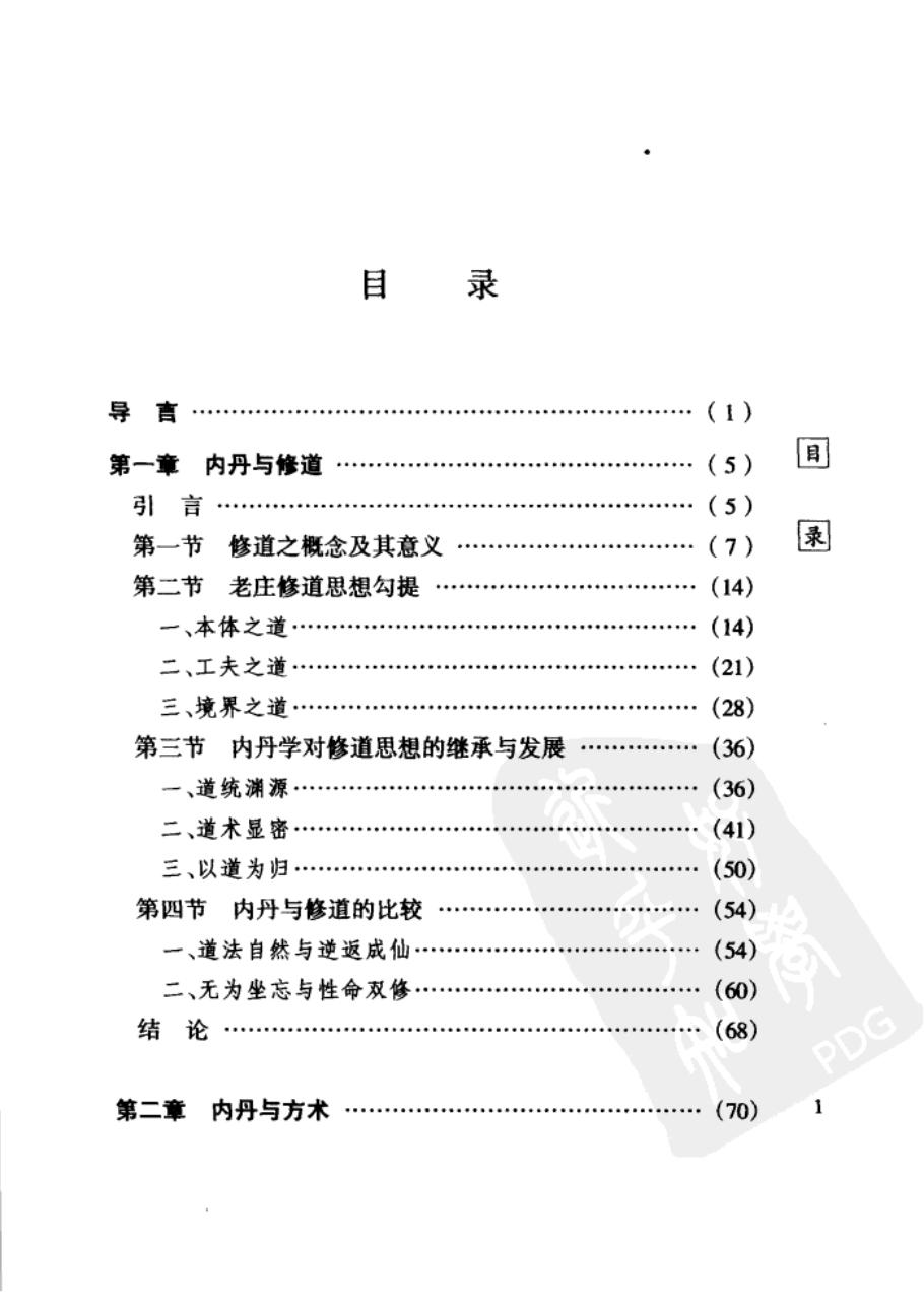 预览第3页