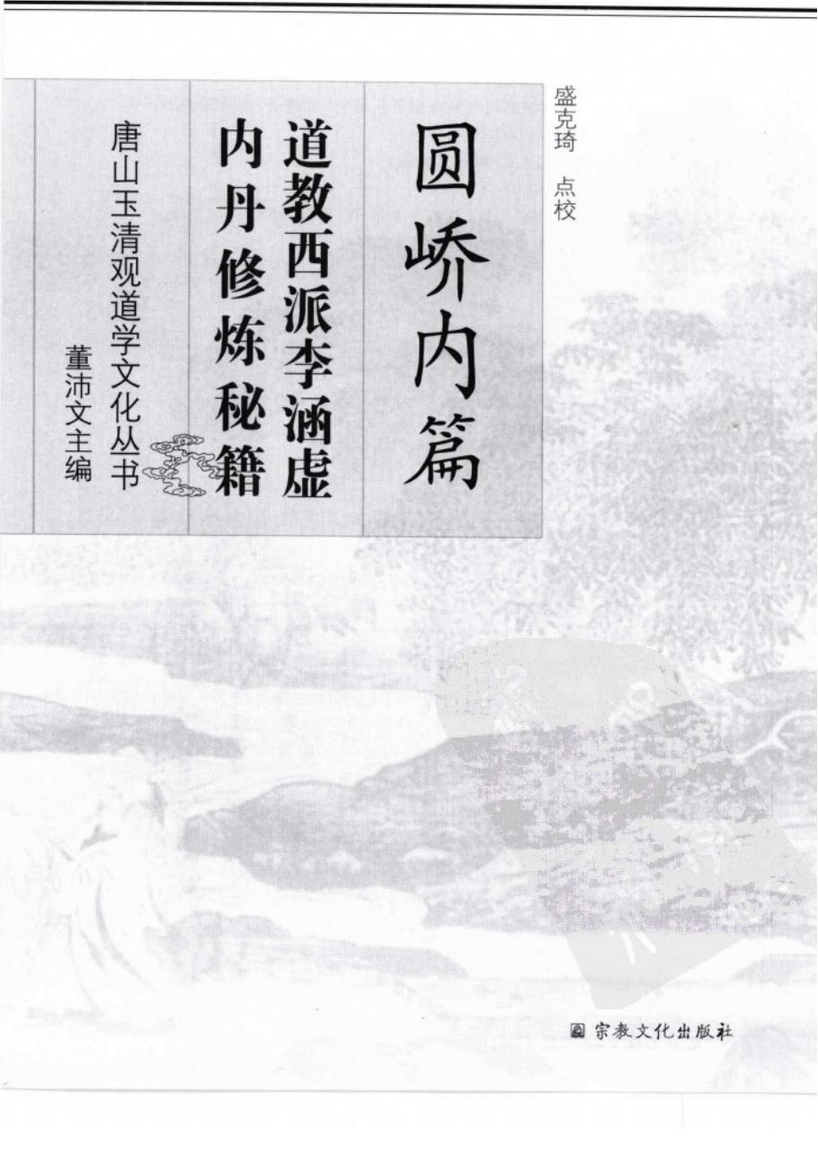 预览第1页