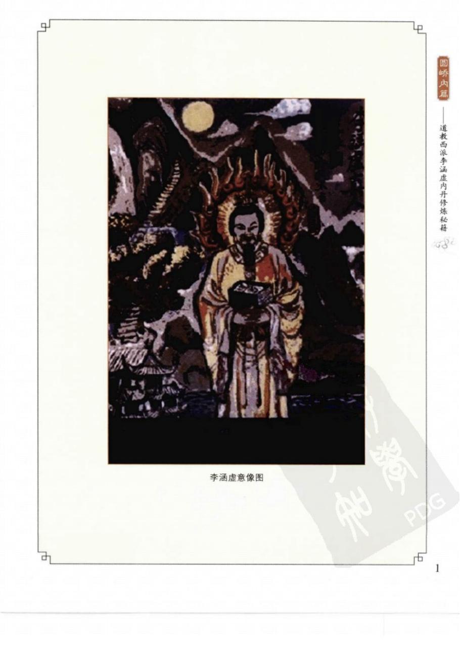 预览第3页