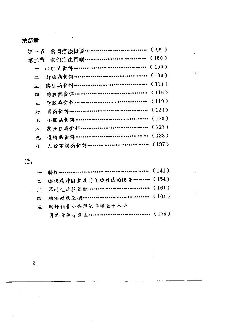 预览第3页