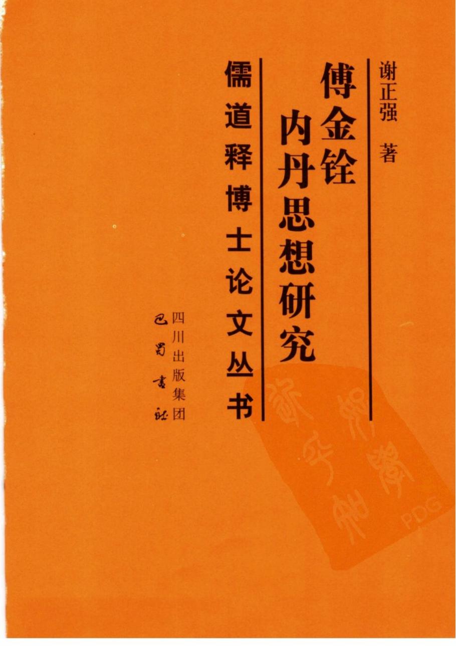 预览第1页